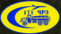171 Chernigiv Repair Plant  - Logo