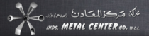 Industrial Metal Center - شركة مركز المعادن الصناعية - Logo