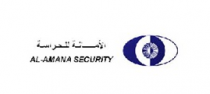 Al Amana For Security - شركة الأمانة للحراسة - Logo