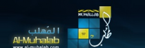 Al Muhalab Contracting & Trading Co. - شركة المهلب للتجارة العامة والمقاولات - Logo