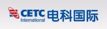 Cetc International Co. Ltd - Logo