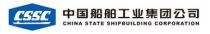 China State Shipbuilding Corporation (CSSC) - Logo