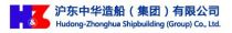 Hudong Zhonghua Shipbuilding (Group) Co. Ltd. - Logo