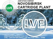 Novosibirsk Cartridge Plant - Logo