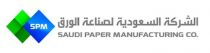 Saudi Paper Manufacturing Company (SPMC) - Logo