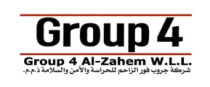Group 4 Al Zahem W.L.L. - شركة جروب فور الزاحم للحراسة والأمن والسلامة ذ.م.م - Logo