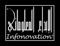 Information Innovation Consulting (IIC) - Infonovation - Logo
