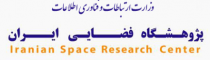 Iranian Space Research Center - Logo