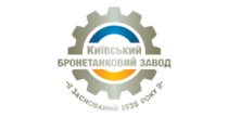 Kiev Armoured Vehicle Plant  - Logo