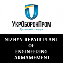 Nizhyn Repair Plant of Engineering Armament - Logo