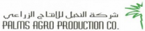 Palms Agro Production Company - شركة النخيل للإنتاج الزراعي - Logo