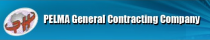 Pelma General Contracting Co. - شركة بيلما للمقاولات العامة - Logo