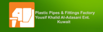 Plastic Pipes & Fittings Factory - مصنع الانابيب البلاستيكيه ولوازمها - Logo