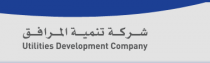 UDC - Utilities Development Co. W.L.L. - Logo