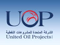 United Oil Projects - الشركة المتحدة للمشروعات النفطية - Logo