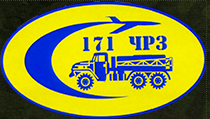171 Chernigiv Repair Plant - Logo 171 Chernigiv Repair Plant - Logo