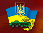 Mykolaiv Armoured Plant  - Logo
