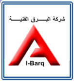 Al Barq Technical Company - Logo