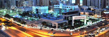 American University of Kuwait (AUK) - الجامعة الامريكية – الكوي - Pictures