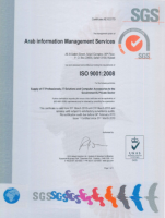 Arab Information Management Services (AIMS) - الشركة العربية لخدمات الكمبيوتر - إيمس - Pictures 4