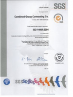 Combined Group Co. - شركة المجموعة المشتركة للتجارة و المقاولات - Pictures 4