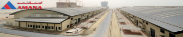 Amana Steel Buildings Contracting Company LLC  - Logo