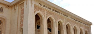 American University of Sharjah - Pictures