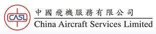 China Aircraft Services Limited (CASL) - Logo
