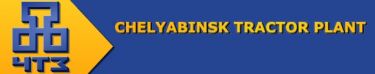 Chelyabinsk Tractor Plant - Logo