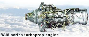 AVIC Harbin Dongan Engine (Group) Co. Ltd - Pictures