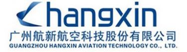 Guangzhou Hangxin Aviation Technology Co. Ltd. - Logo