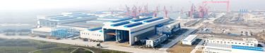 Jiangnan Shipyard (Group) Co. Ltd - Pictures