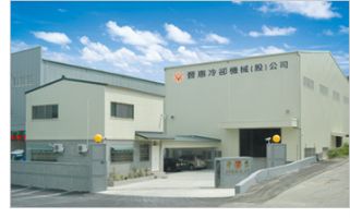 Jin Hui Plastics Industrial Co., Ltd. - Pictures