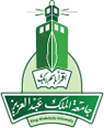 King Abdulaziz University - Logo