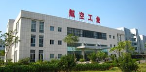 Xiamen Aviation Industry Co. Ltd - Pictures