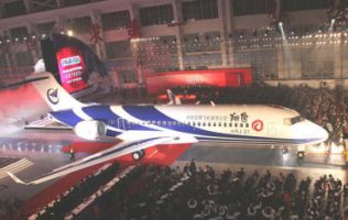Avic Xi’an Aircraft Industry (Group) Company Ltd.  - Pictures 2