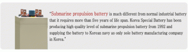 Korea Special Battery Co. Ltd. (KSB) - Pictures 2