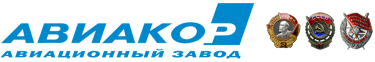 Aviakor JSC - Logo