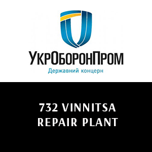 732 Vinnitsa Repair Plant  - Logo