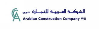 Arabian Construction Company W.L.L. - الشركة العربية للانشاءات - Logo