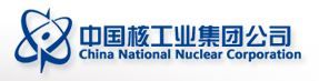 China National Nuclear Corporation (CNNC) - Logo