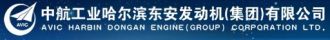 AVIC Harbin Dongan Engine (Group) Co. Ltd - Logo