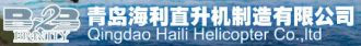 Qingdao Haili Helicopter Co. Ltd - Logo