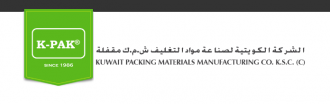 Kuwait Packing Materials Manufacturing Co. K.S.C. - الشركة الكويتية لصناعة مواد التغليف ش.م.ك. المغلقة - Logo