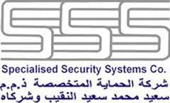 Specialised Security Systems Co. W.L.L. - شركة الحماية المتخصصة لمعدات الأمن والسلامة - Logo